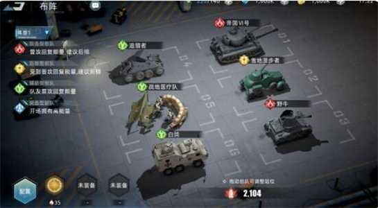 战争公约王牌使命不败流阵容怎么运营,不败流阵容玩法攻略