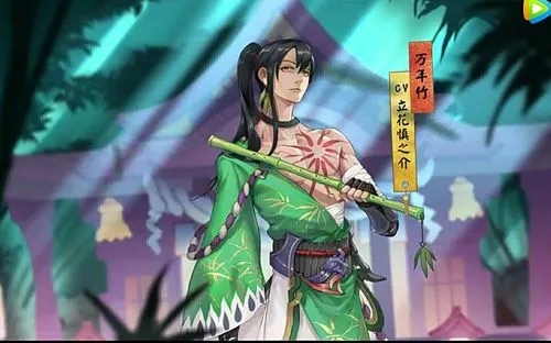 阴阳师万年竹怎么玩 - 御魂搭配、阵容推荐与培养价值