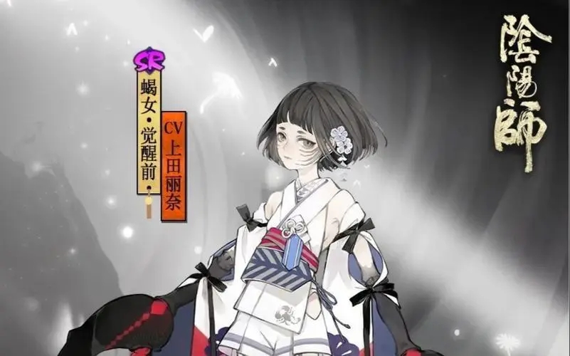 阴阳师蝎女怎么玩 - 御魂搭配、阵容推荐与培养价值