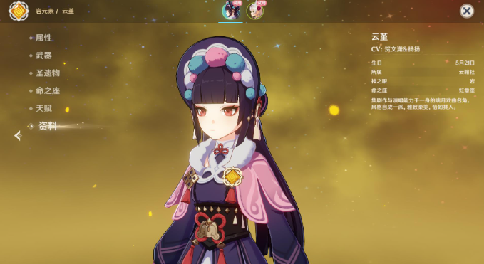 企业微信截图_20250625140341.png