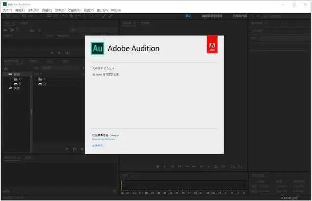 Adobe Audition3.0̳_Adobe Audition3.0ôװʹ