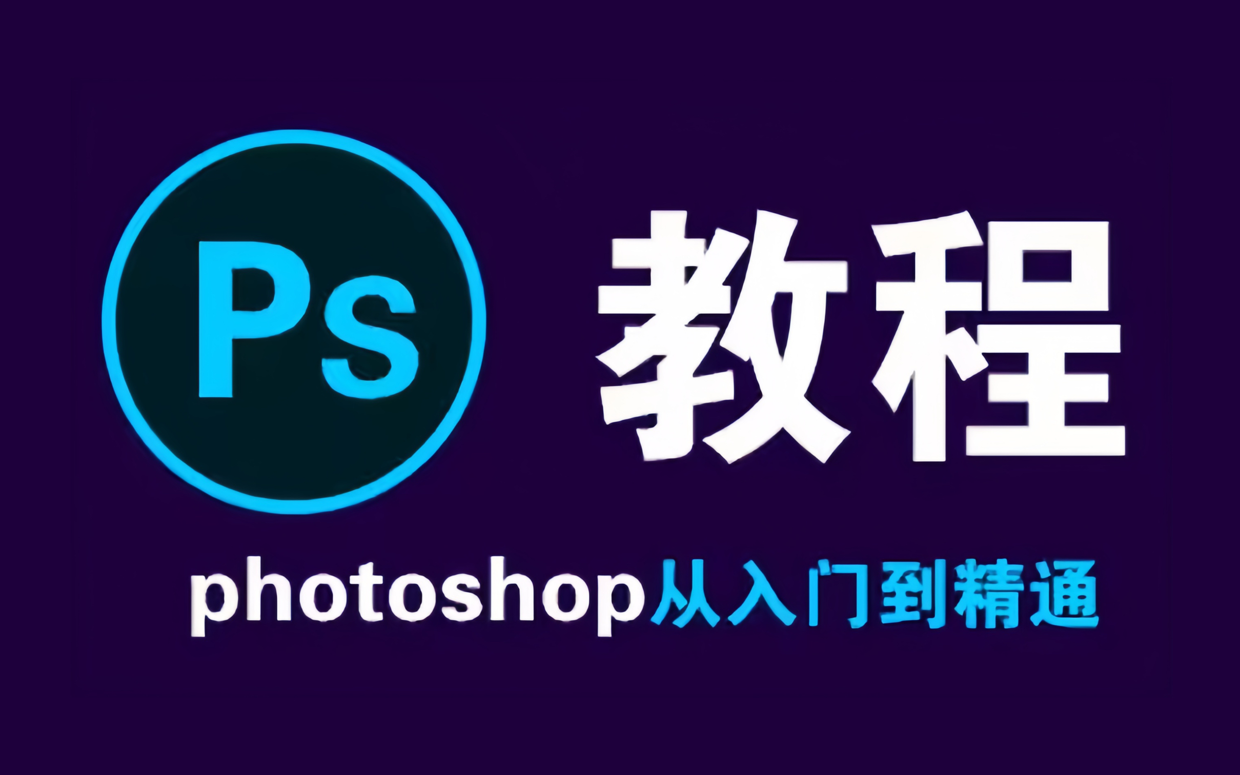 photoshopcs4ϼ