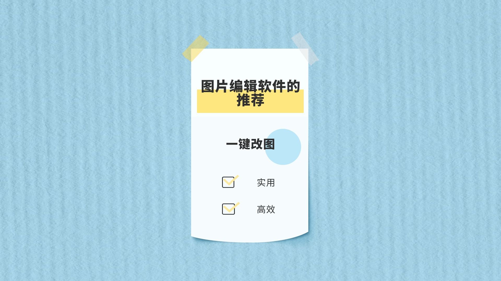 ͼƬ༭ϼ