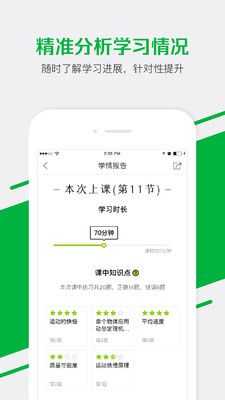 腾讯企鹅辅导app下载官网-腾讯企鹅辅导 v4.0.5.10官方版
