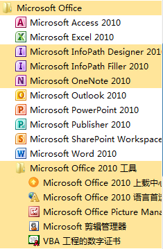 칫office2010أ칫office2010
