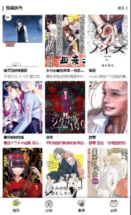 2APP