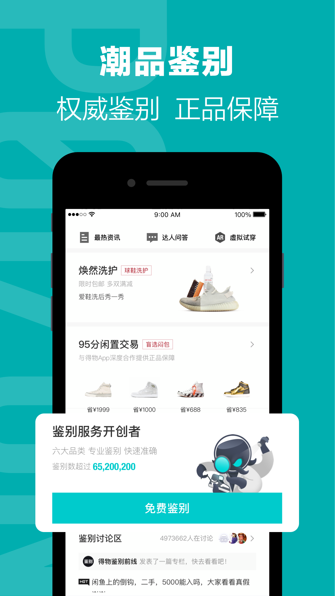 app
