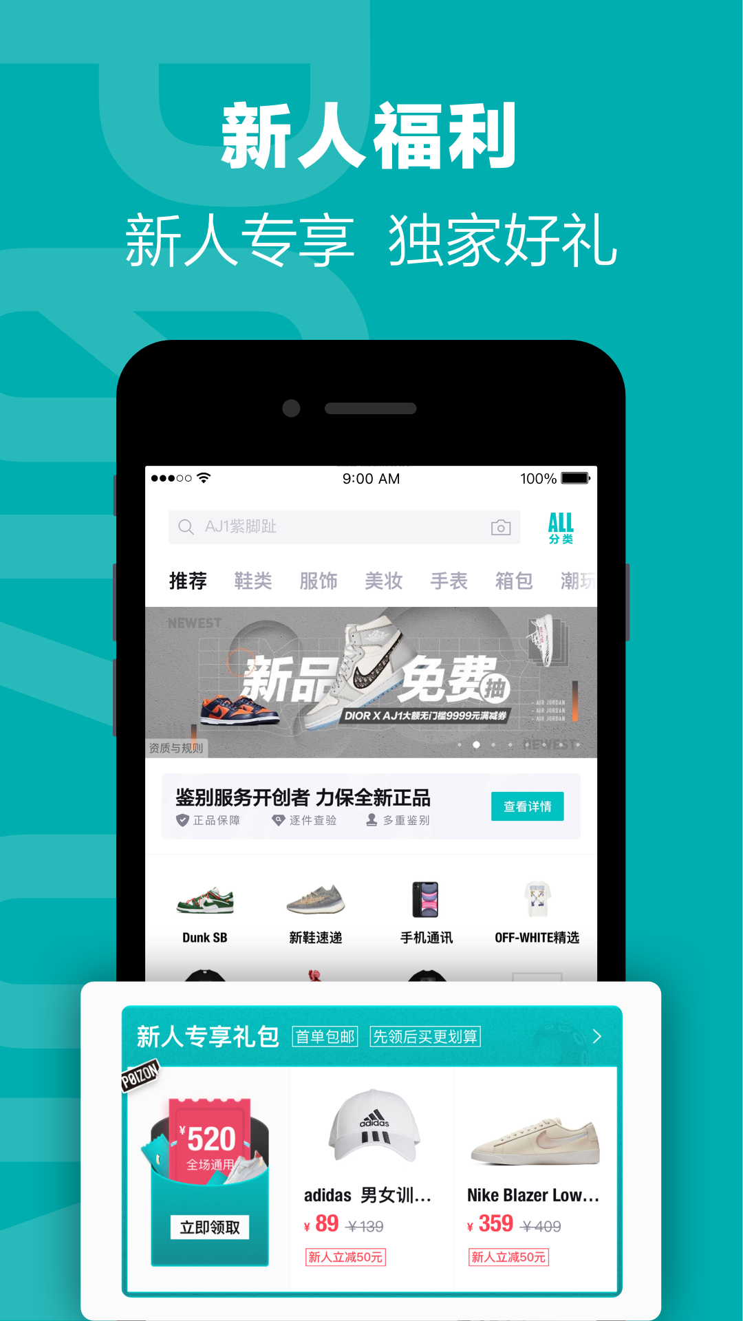 ƽ̨app