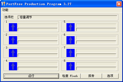 ͼʽpdx8