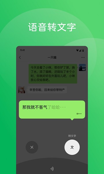 ΢8.0汾ٷ