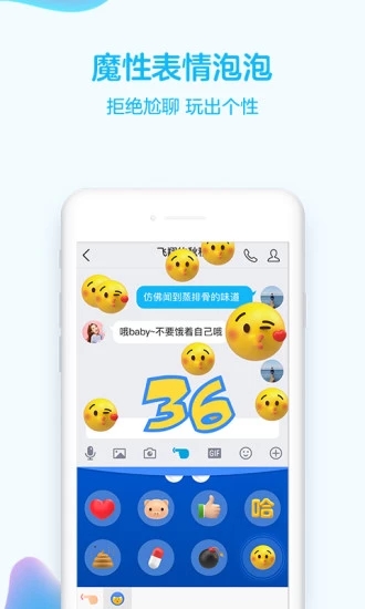 qq2019׿°