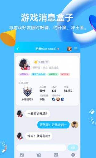 ֻqq2018°