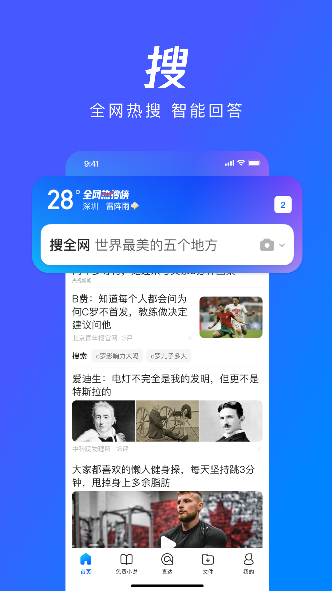 qq2023ٷ°