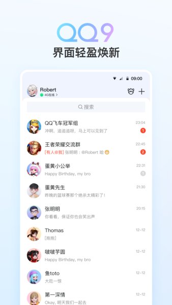 Ѷqq2025ٷ