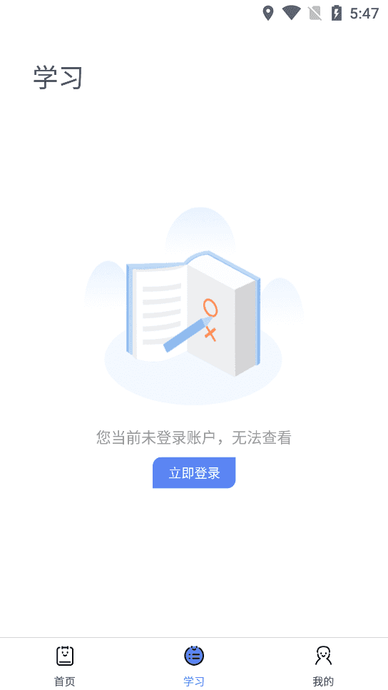郑州高训平台 v3.1.2