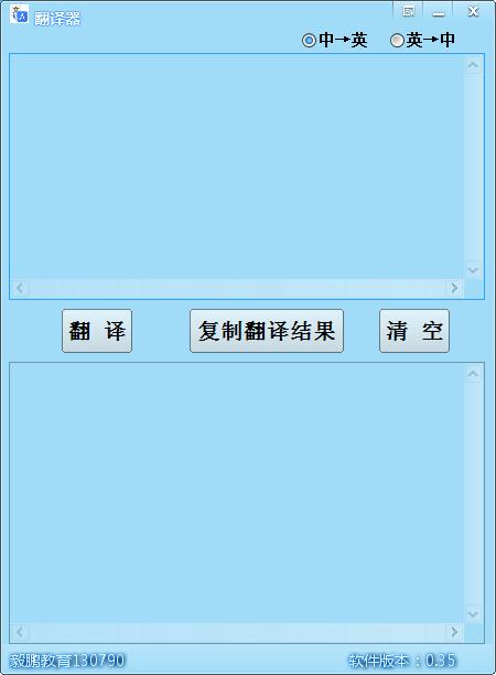 Ӣv0.35ٷ