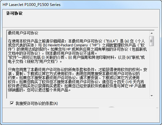 hp laserjet p1008ٷѰ