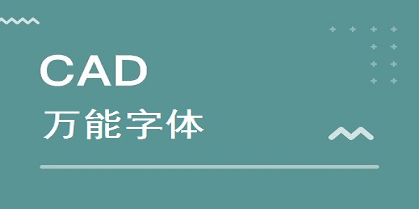 cad2025°