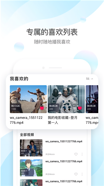 qq影音播放器下载