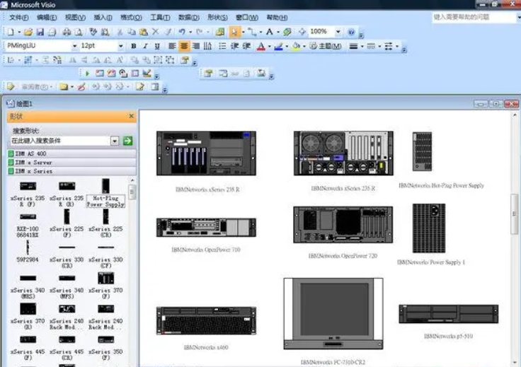 visio2007