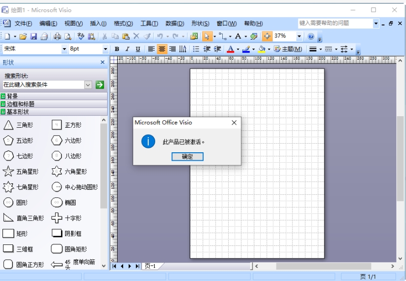 visio2007ٷ
