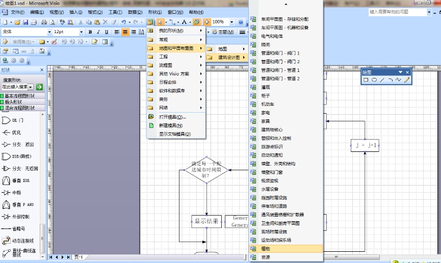 visio2007