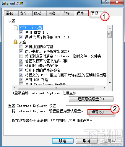 ie7İٷ