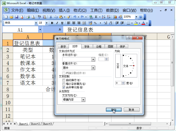excel2003ٷ