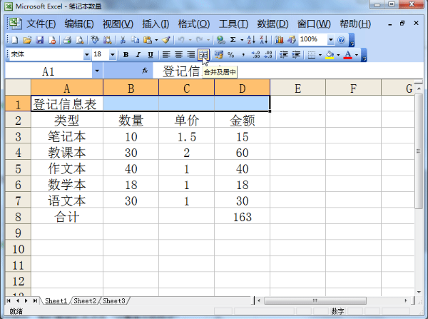 excel2003Ѱ