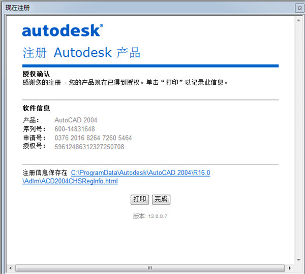 autocad2004Ѱ