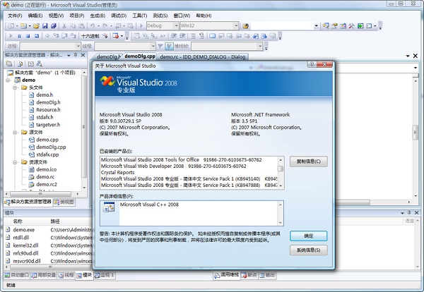 vs2008ƽ