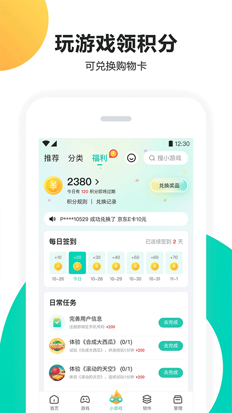 ƻpp