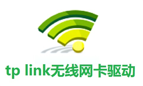 tp-linkʽ