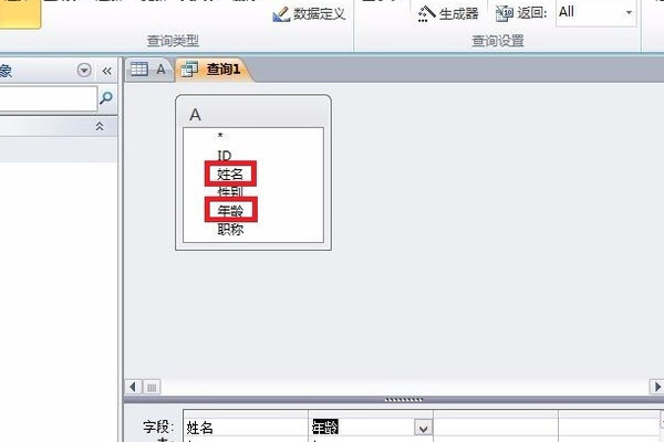 accessɫ