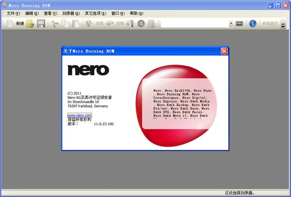 ¼neroѰ