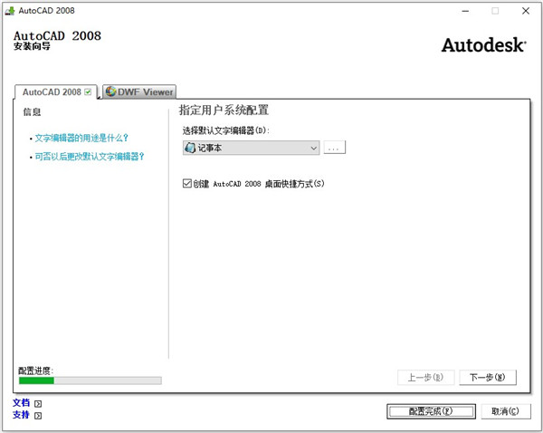 autocad2008Ѱ