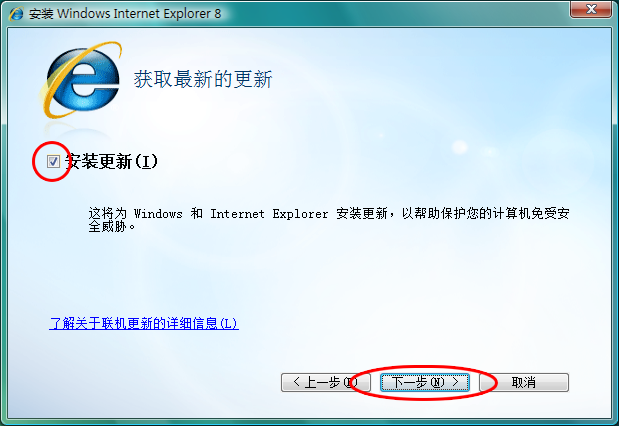 internetexplorer8ٷ