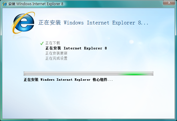 internetexplorer7.0