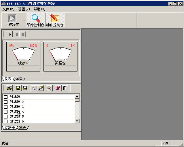 wpe1.3İ