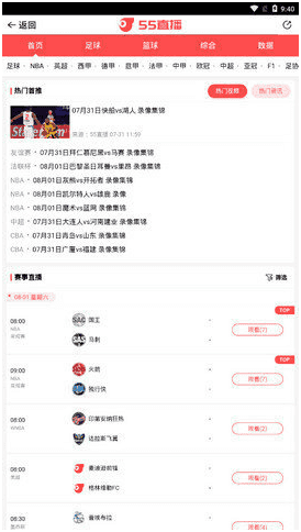 55ֱapp