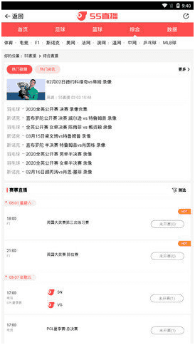 55ֱapp