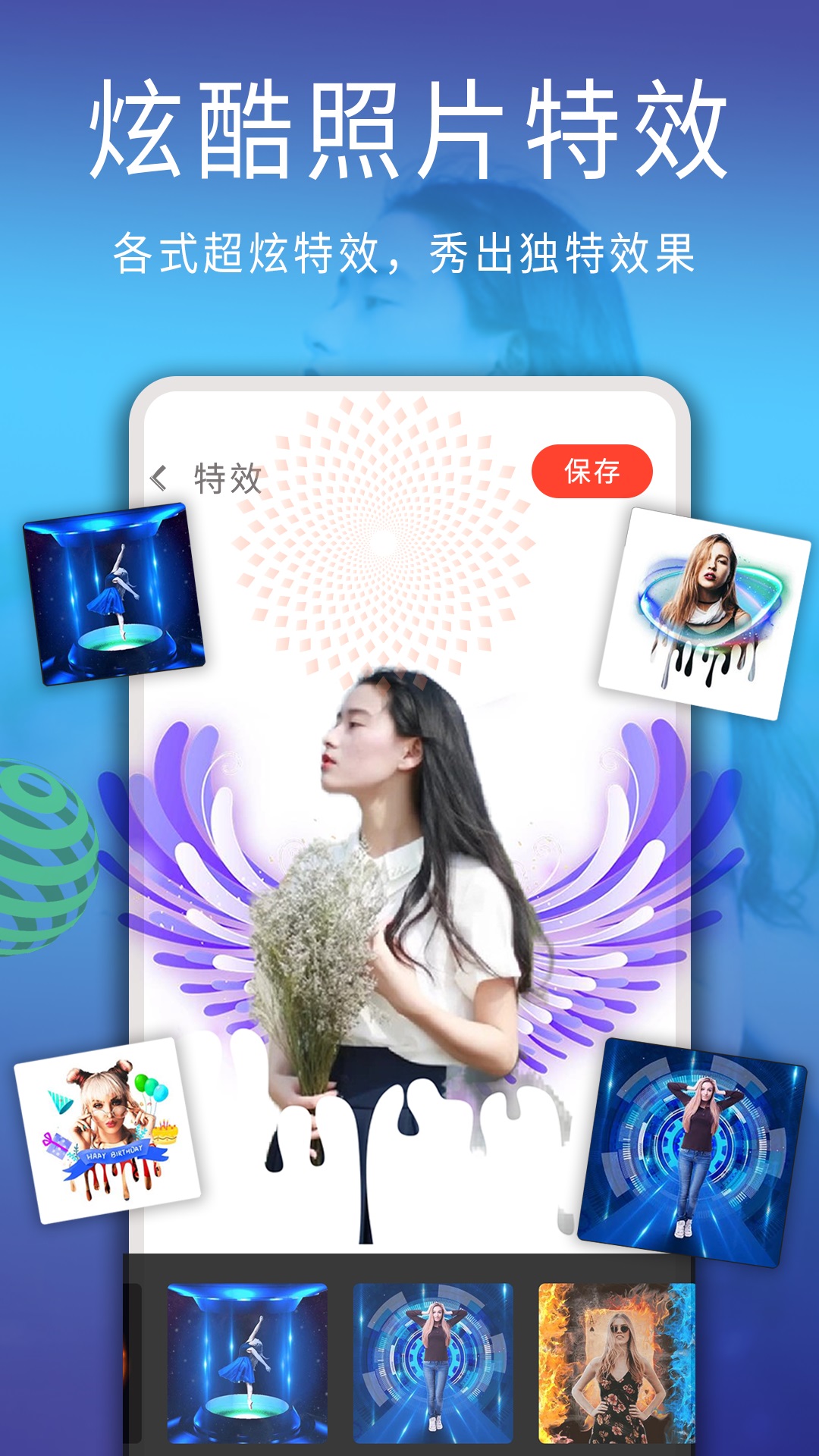 ͼƬ༭ѹٷ׿