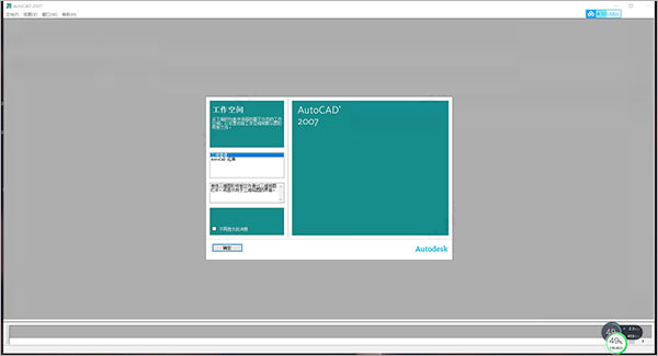 autocad2007İ⼤