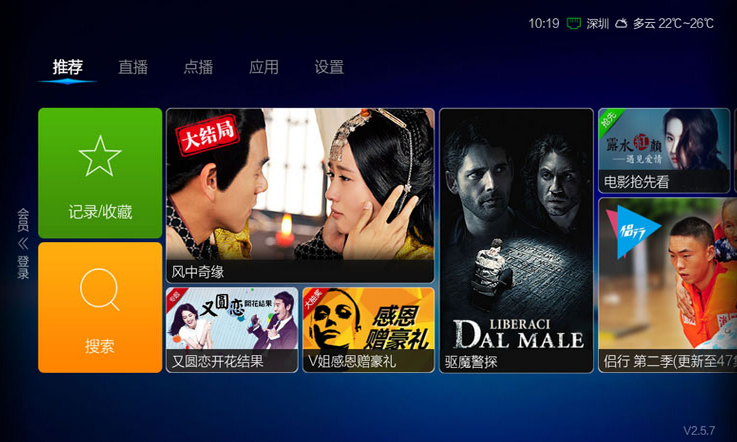 VSTȫۺTV