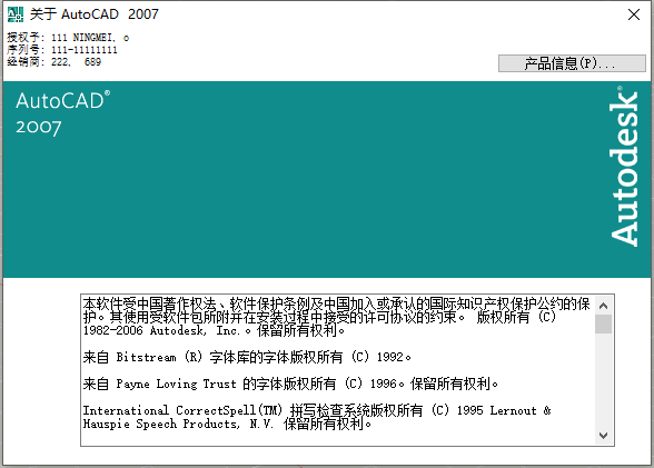 autocad2007ƽ