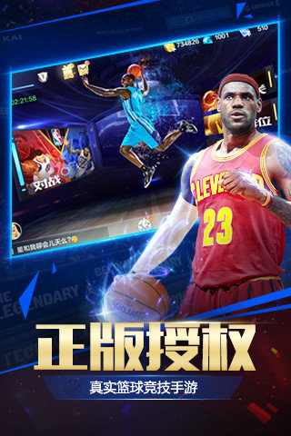 nba2008Ϸֻ