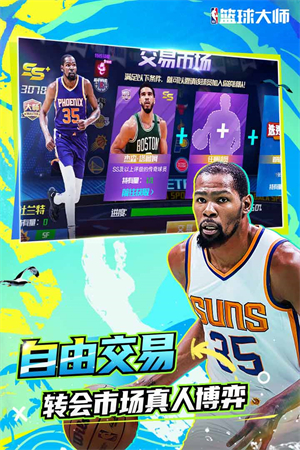 nbaϷƽ