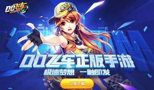 刷qq飞车手游钻石平台_qq飞车手游卖钻石是真的吗
