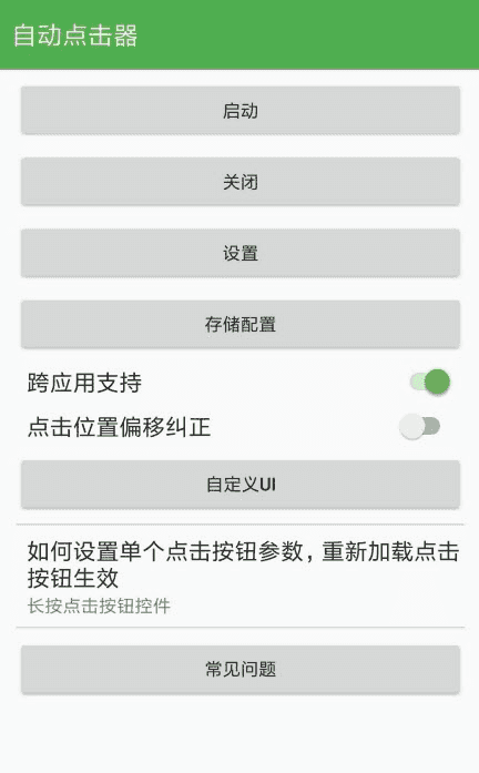 Զ7.0root