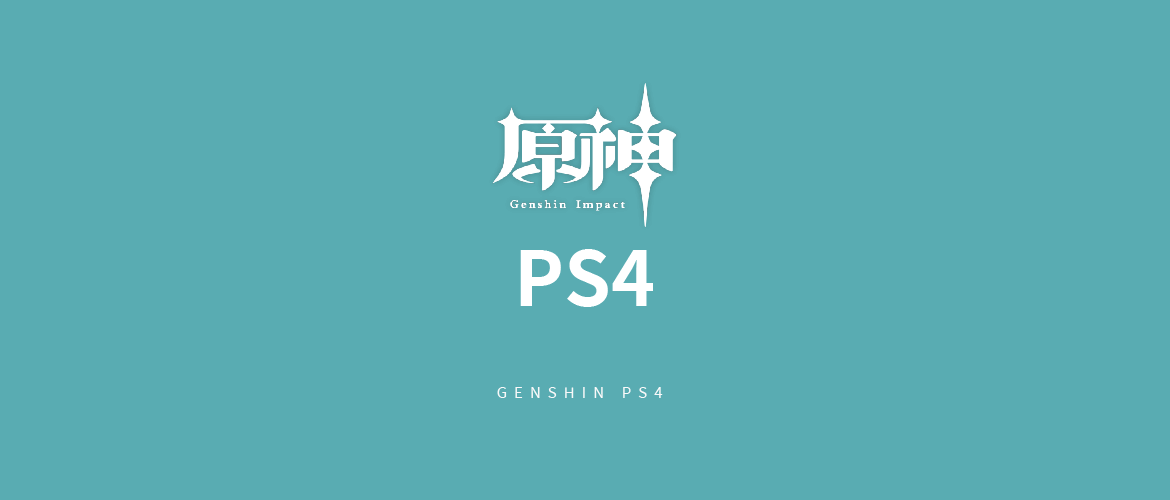 ps4ԭô